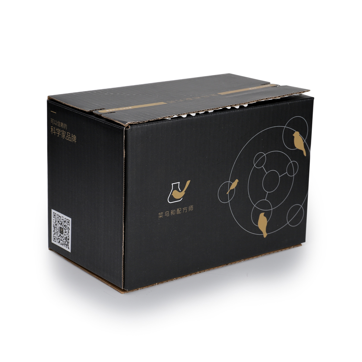 Custom Printed Corrugated Boxes, Multiple Sizes Available